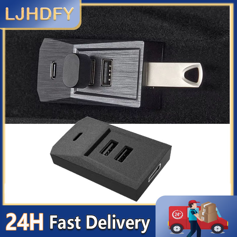 Usb C Hub - محطة إرساء لصندوق قفازات السيارة USB